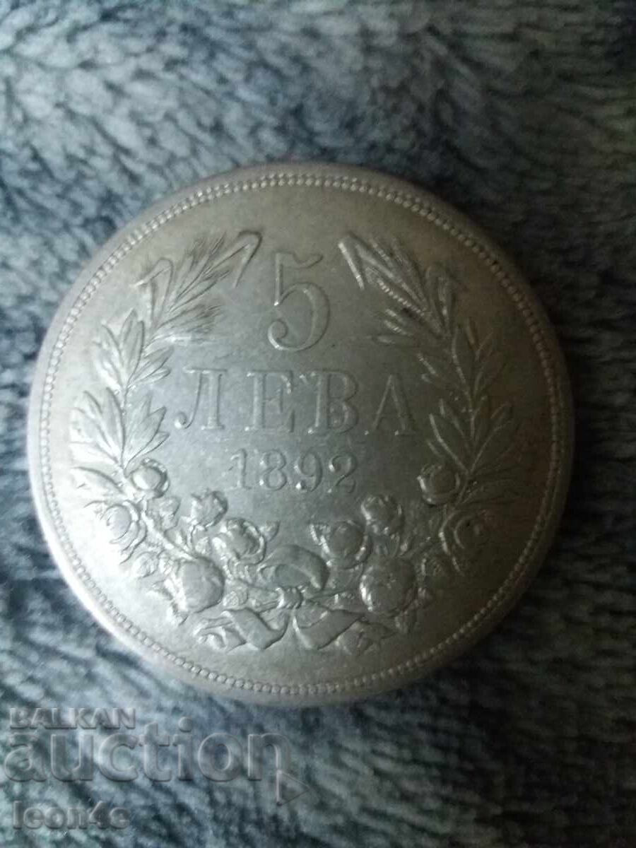 Regatul Bulgariei 5 leva 1892 argint Regatul Bulgariei 5 leva 1892 argint
