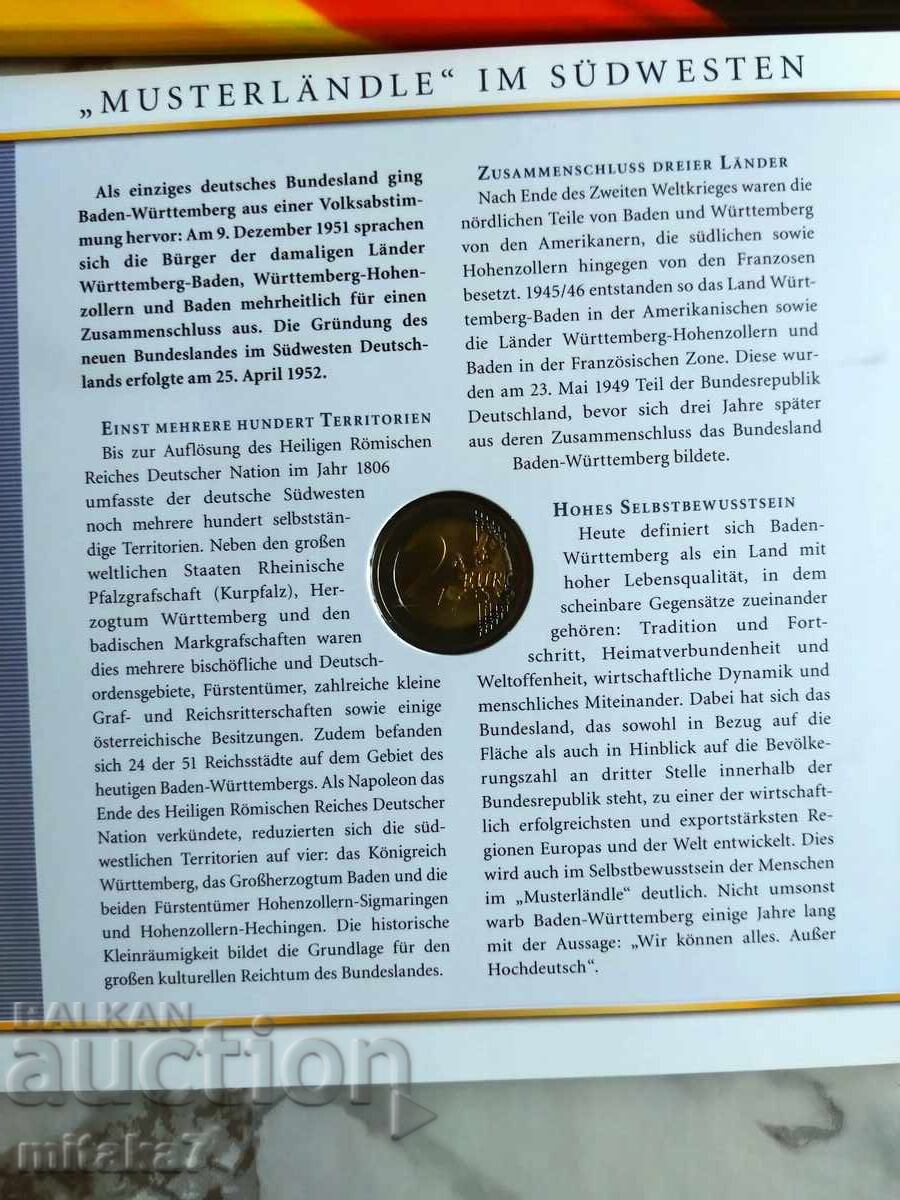 2 ευρώ 2013, Γερμανία - 6