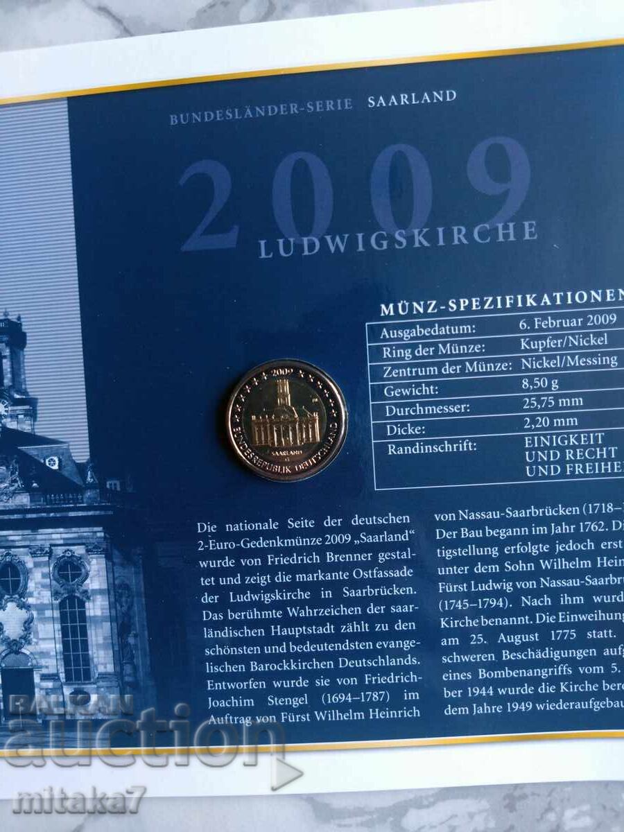 Аукцион 2 евро 2009 година, Германия