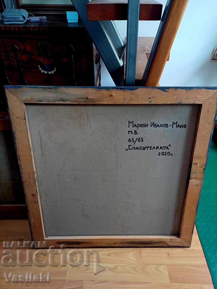 Уникална картина на българския художник Мариян Иванов  - Ман - 6
