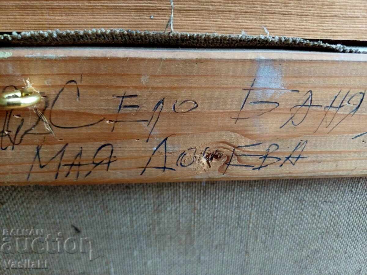 Красива картина на известната  художничка Мая Дочева . - 7