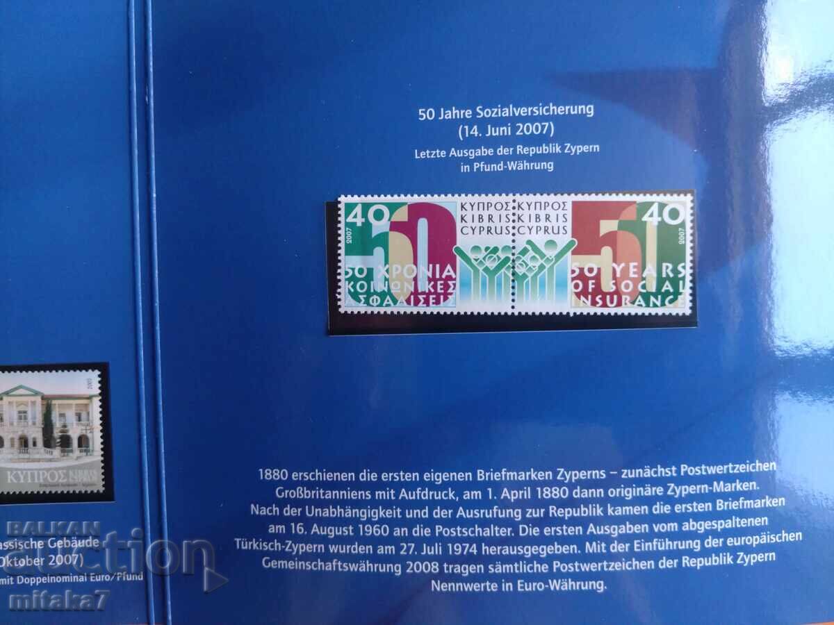 Сет евро монети 2008 година, Кипър - 5