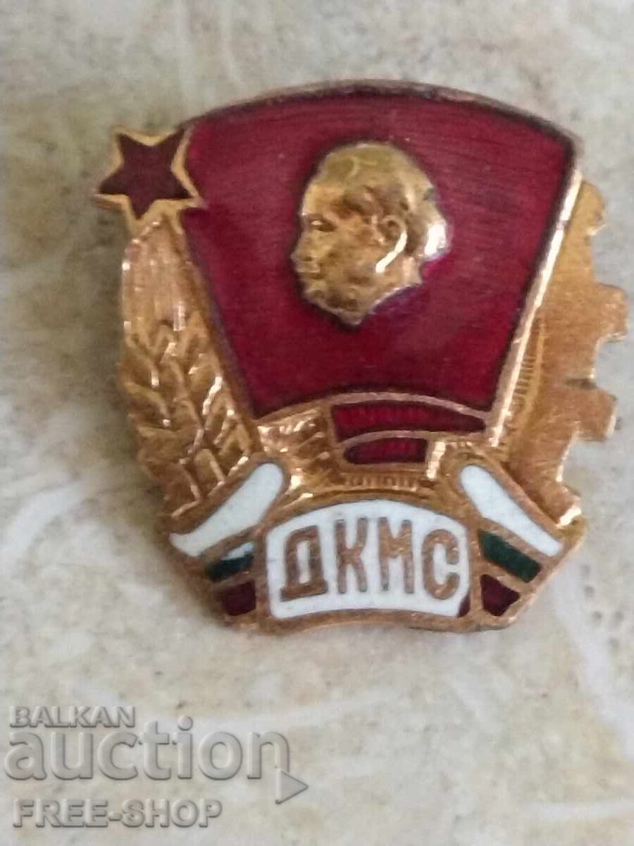 Значка емайл ДКМС Значка емайл ДКМС