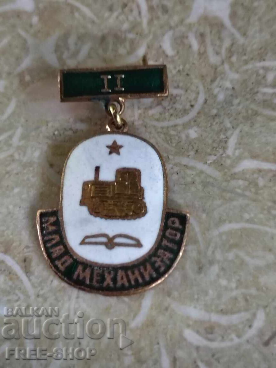 Σήμα σμάλτου