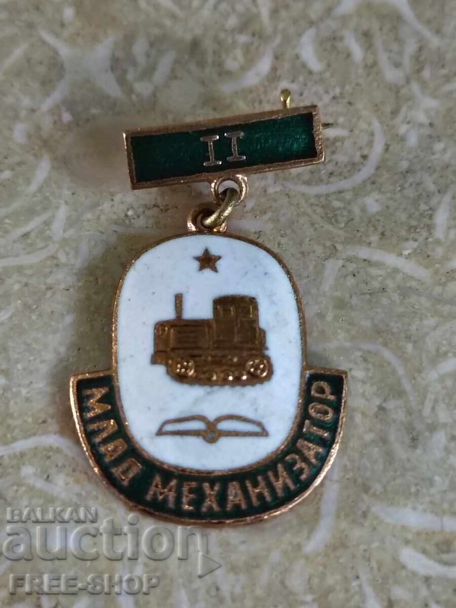 Σήμα σμάλτου