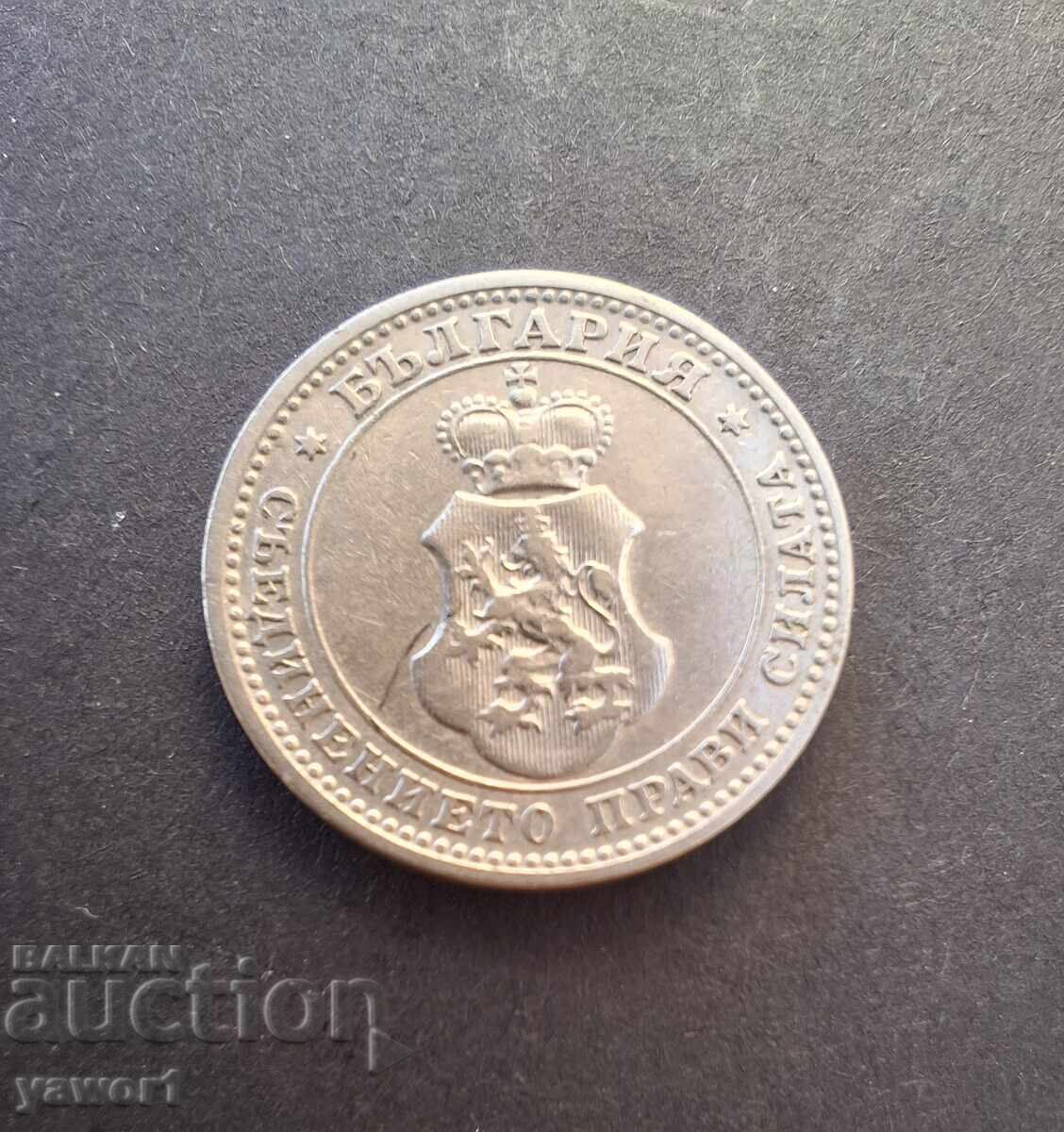 10 стотинки 1906 БЪЛГАРИЯ с цена € 6.90 | 13.50 лв. 10 стотинки 1906 БЪЛГАРИЯ с цена € 6.90 | 13.50 лв.