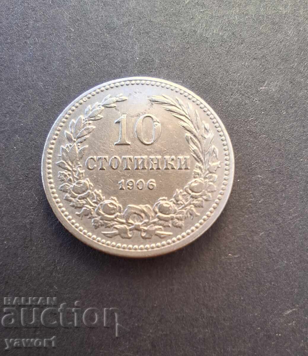 10 стотинки 1906 БЪЛГАРИЯ 10 стотинки 1906 БЪЛГАРИЯ