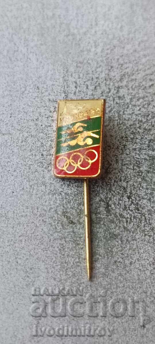 Badge BOK Moscow '80 Swimming