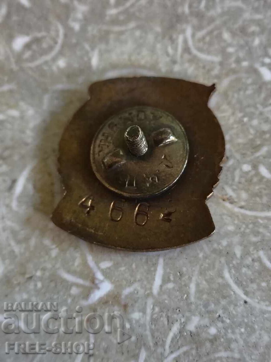 Σήμα σμάλτου με τιμή € 4.99 | 9.76 BGN