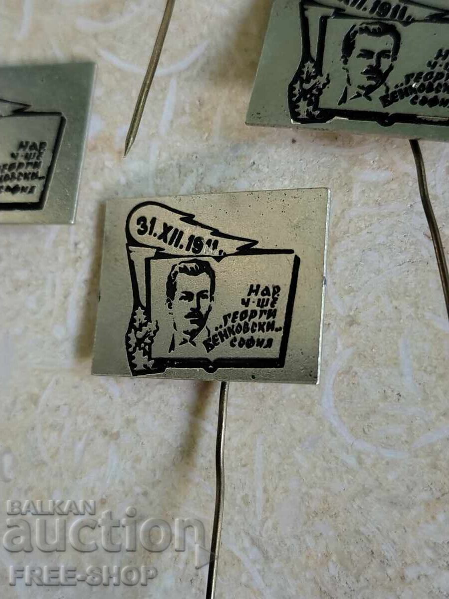 O mulțime de insigne cu preț € 4.99 | 9.76 BGN