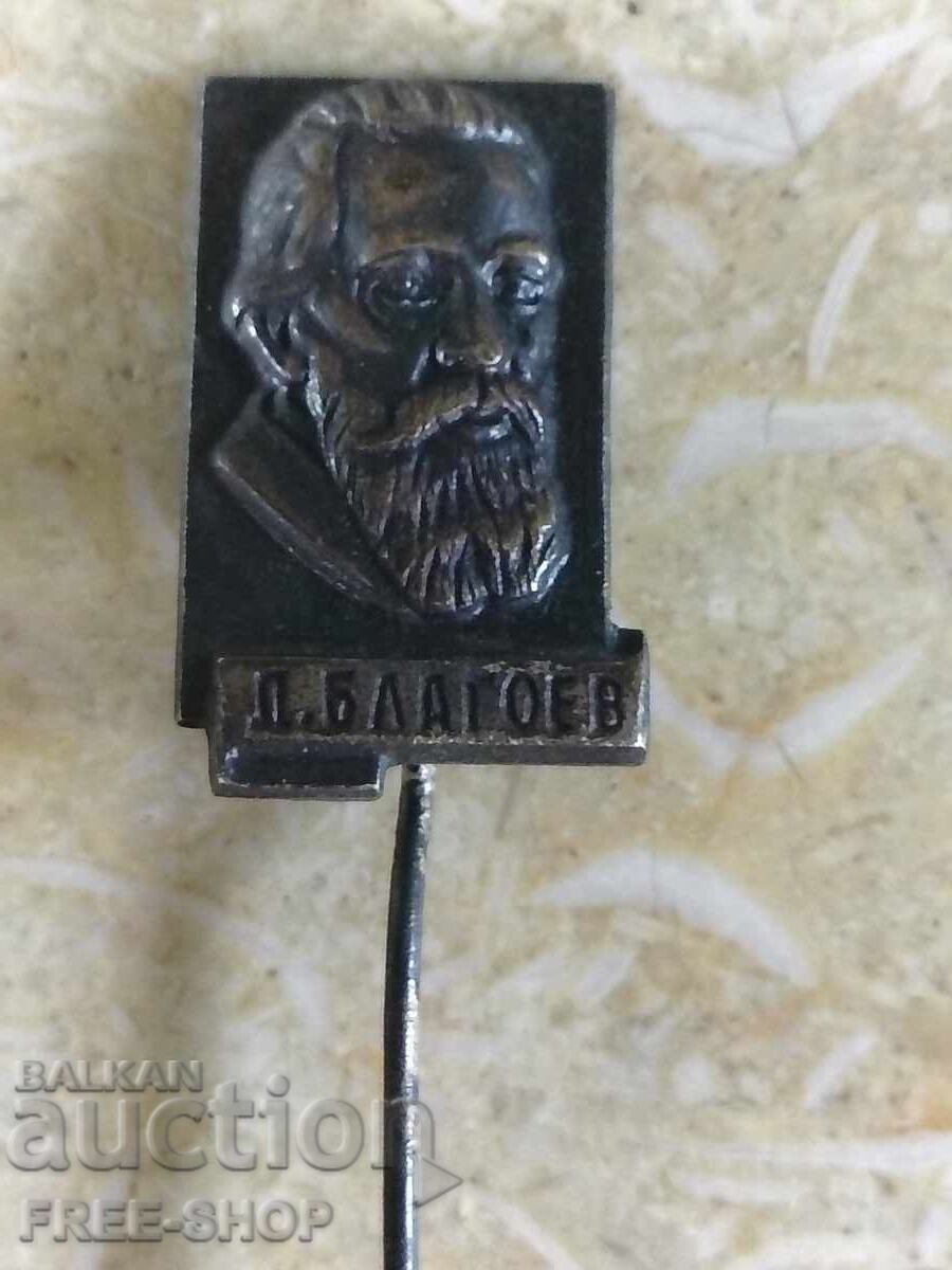 Σηματάκι