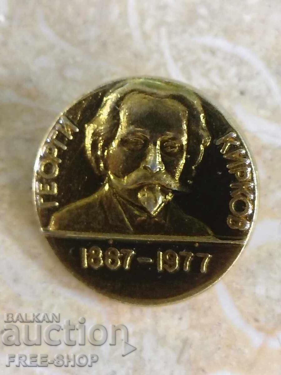 Σηματάκι