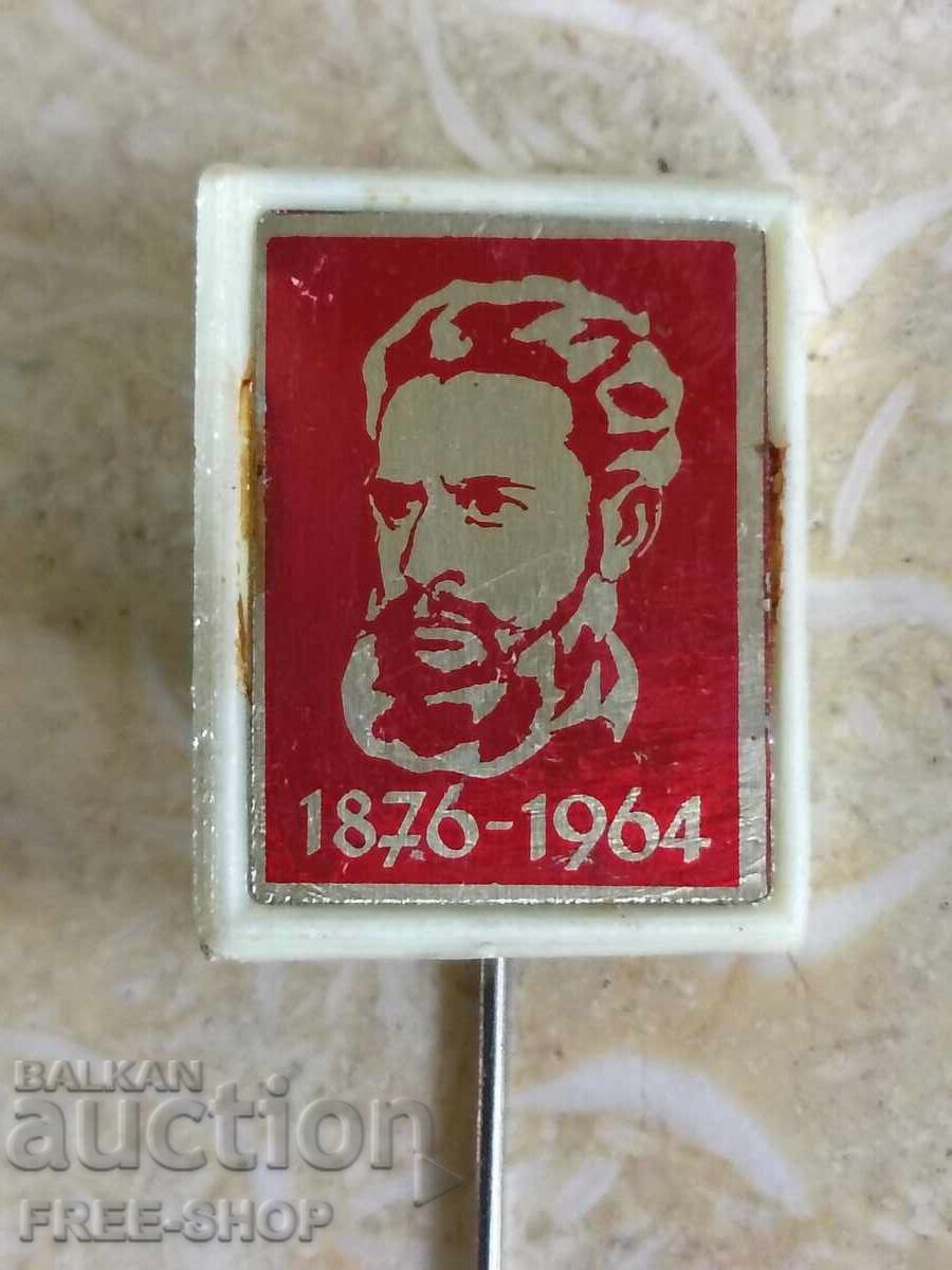 Σηματάκι