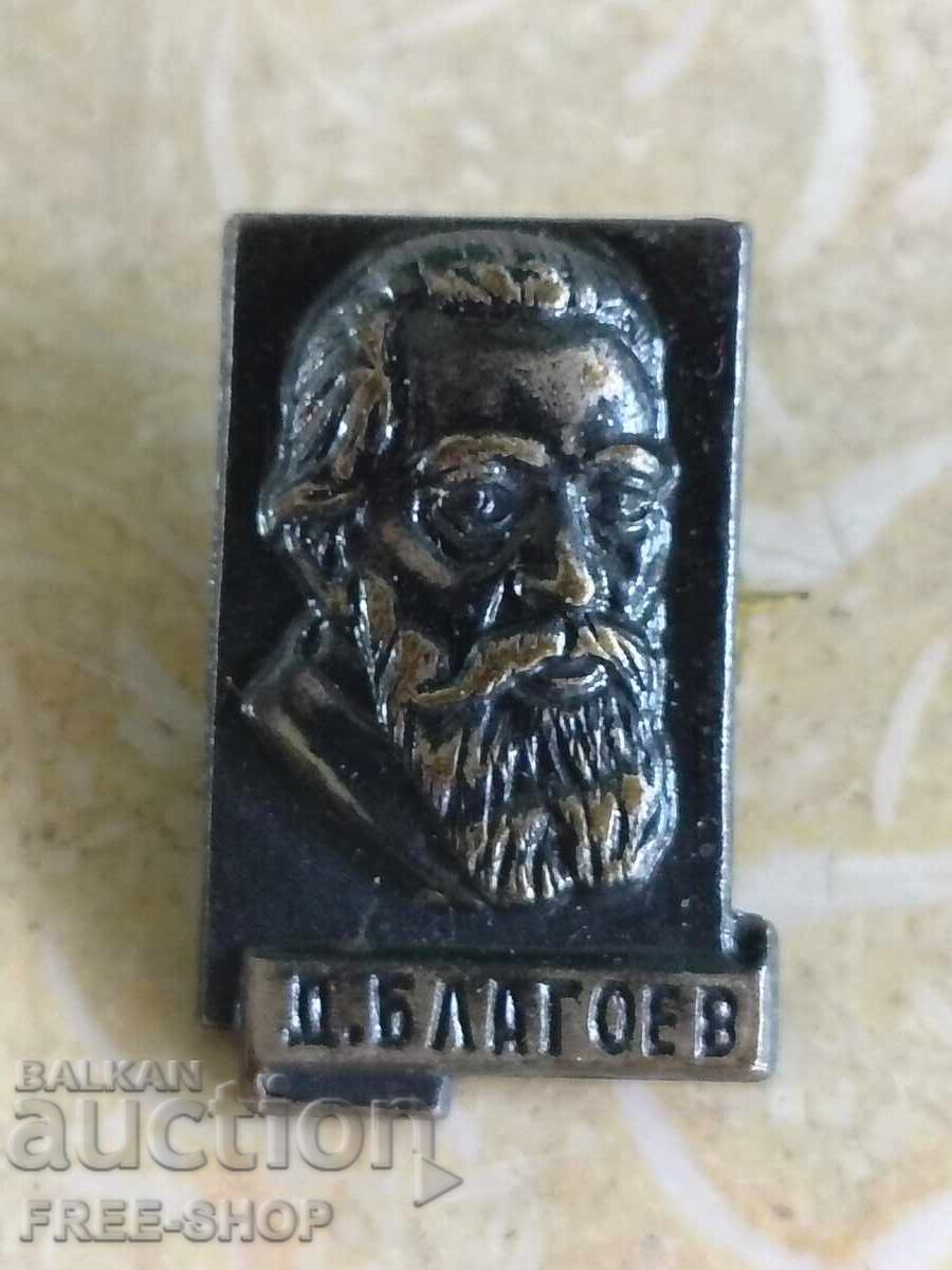 Σηματάκι