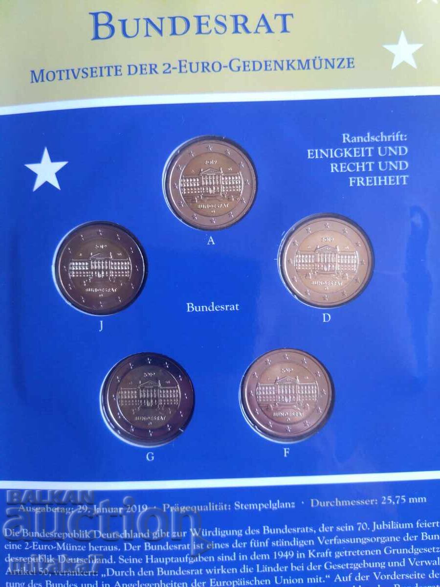 Livrarea Set 5*2 euro 2019, Germania