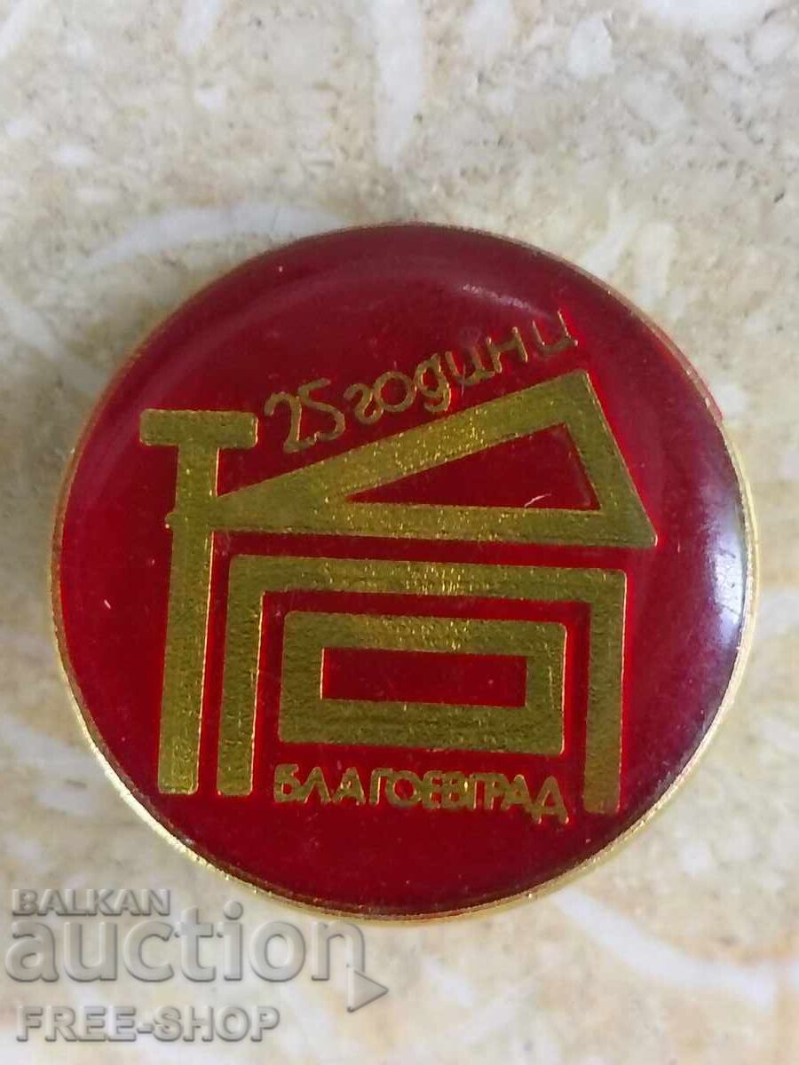 Σηματάκι