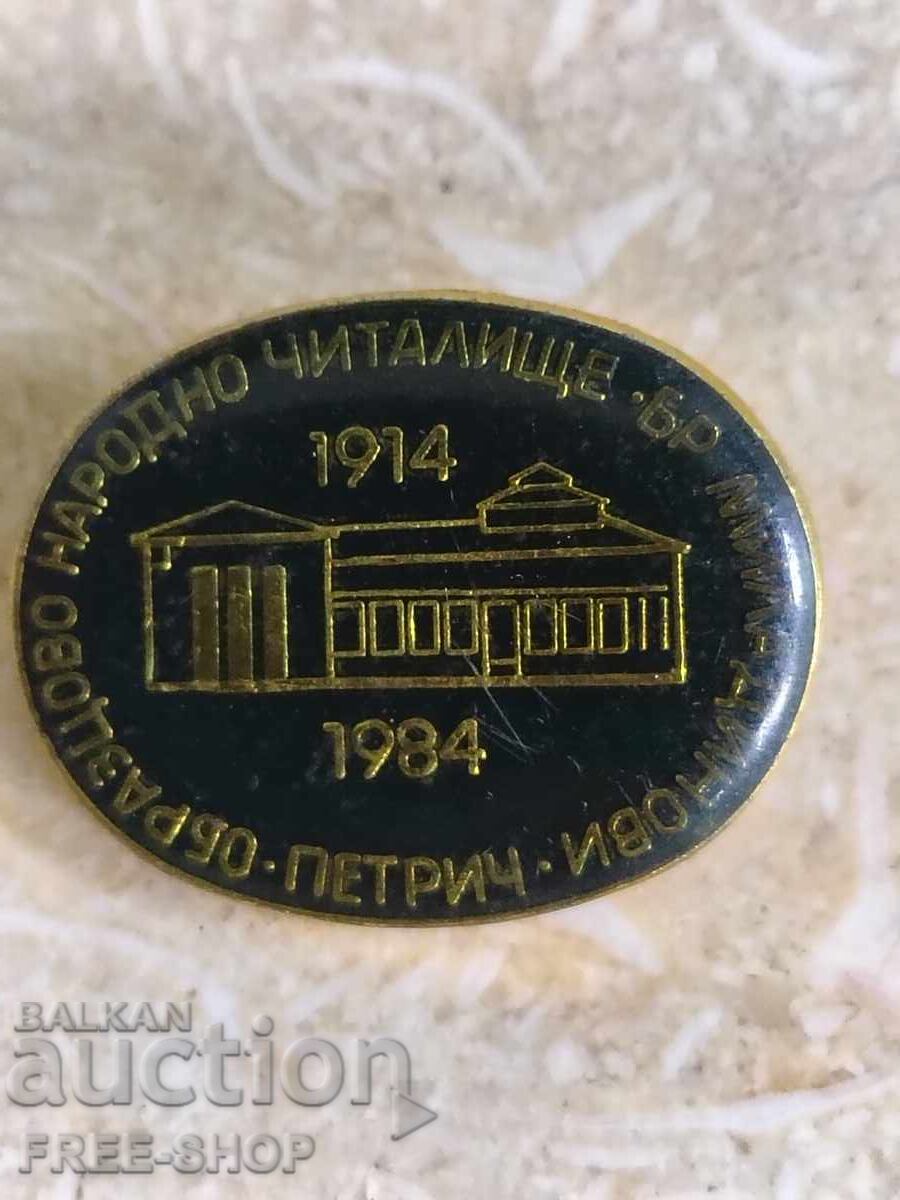 Σηματάκι