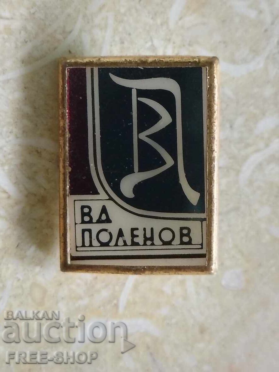 Σηματάκι