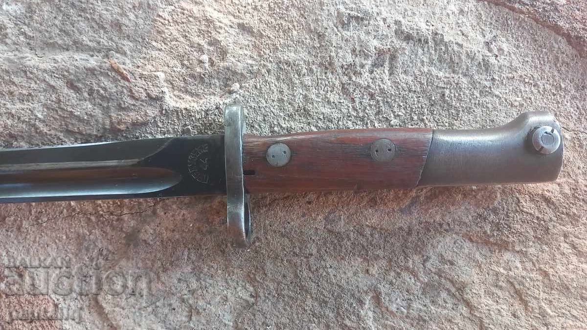 ЩИК СРЪБСКИ МАУЗЕР ПРЕДУЗЕЧЕ 1944 с цена € 90.00 | 176.03 лв.