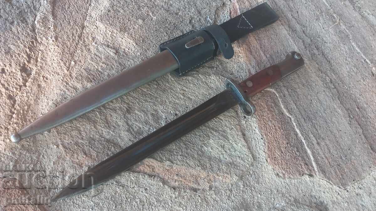 ЩИК СРЪБСКИ МАУЗЕР ПРЕДУЗЕЧЕ 1944