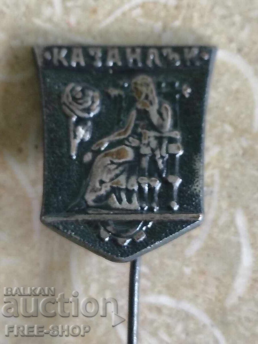 Σηματάκι
