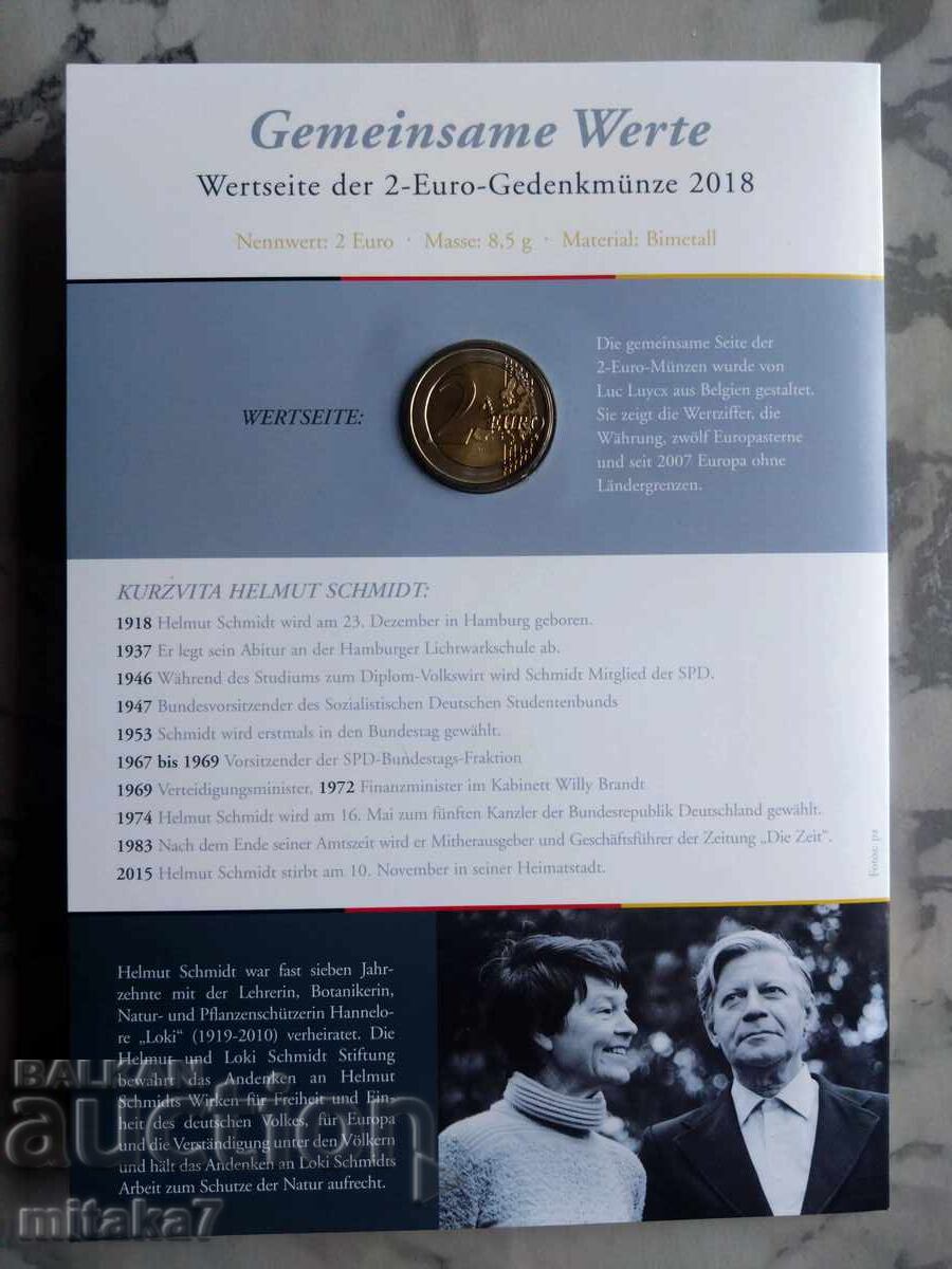 2 Euro 2018, Germany - 5