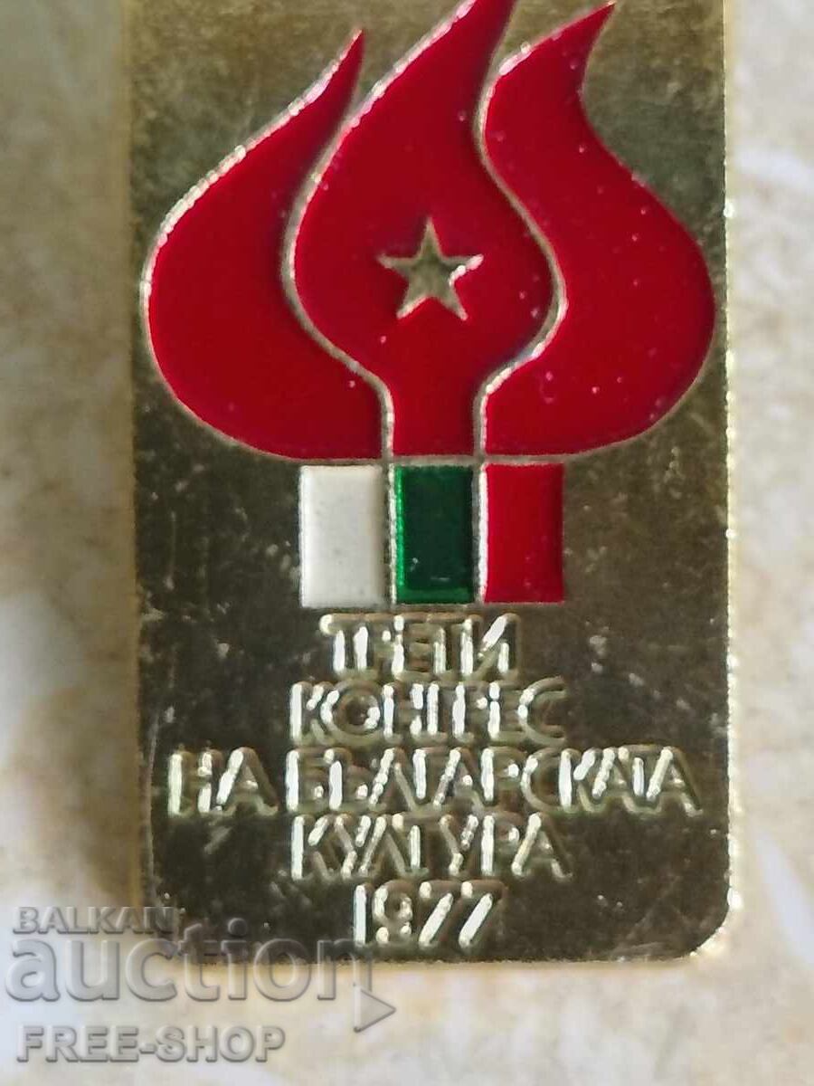 Σηματάκι