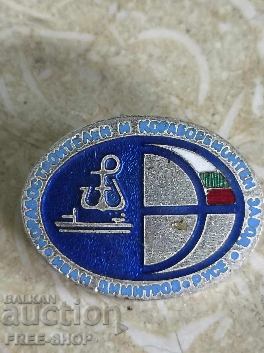 Σηματάκι