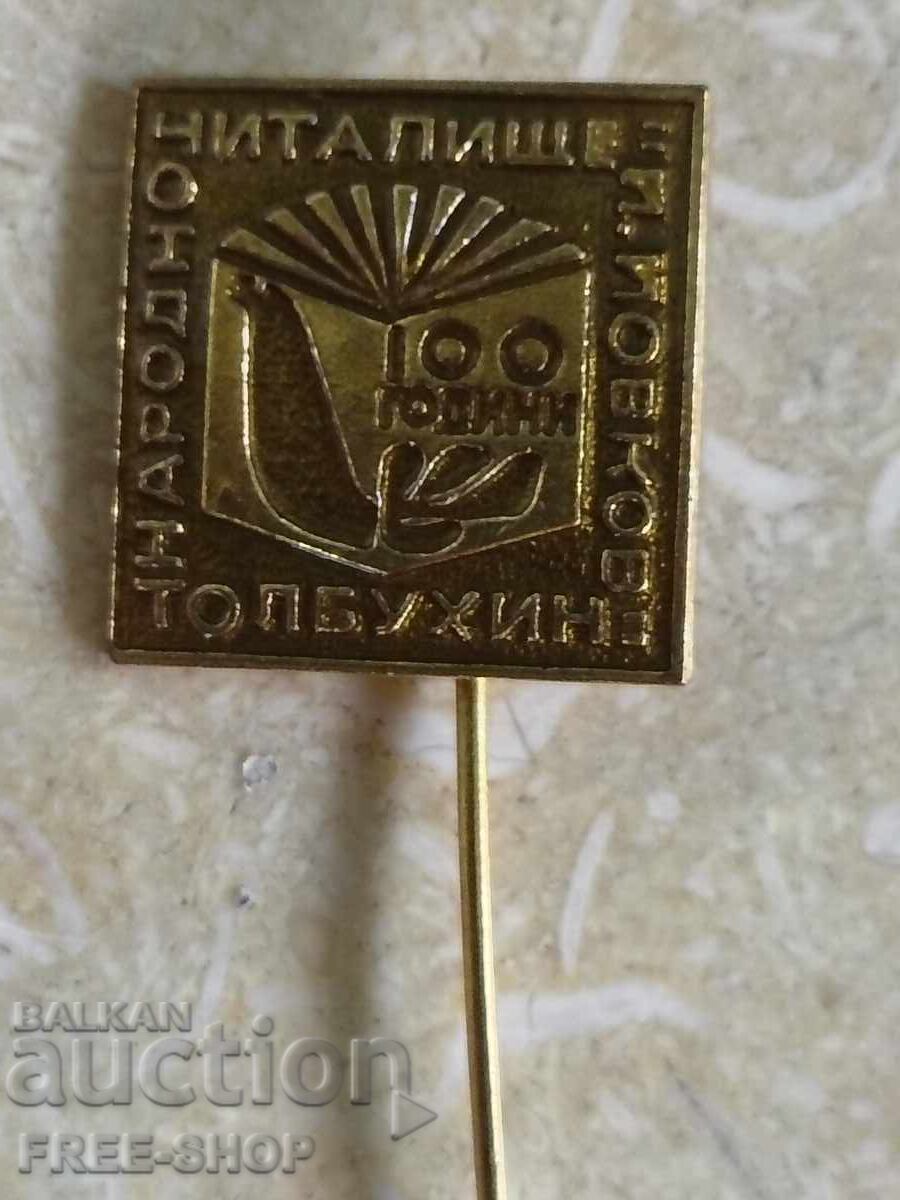 Σηματάκι