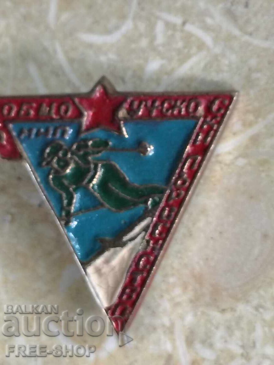 Σηματάκι