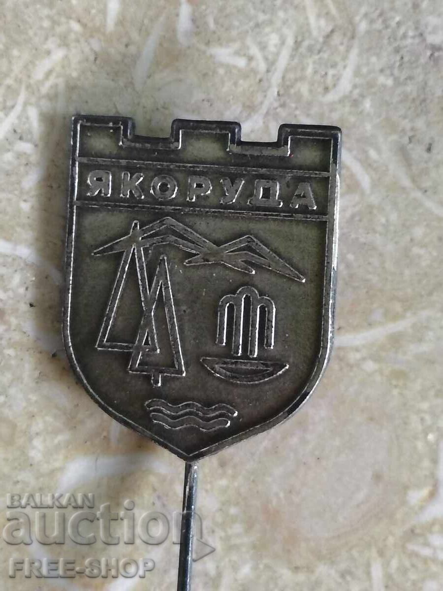 Σηματάκι Σηματάκι