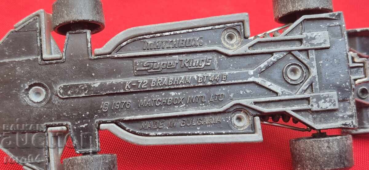 MATCHBOX - MADE IN BULGARIA - 1976 г. - 5