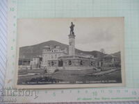 Carte poștală „Sliven. Monumentul lui H. Dimitar” veche