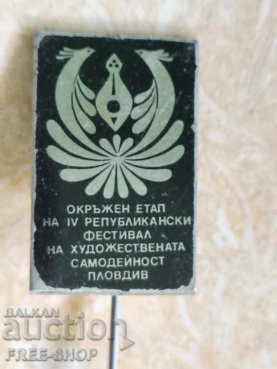 Σηματάκι