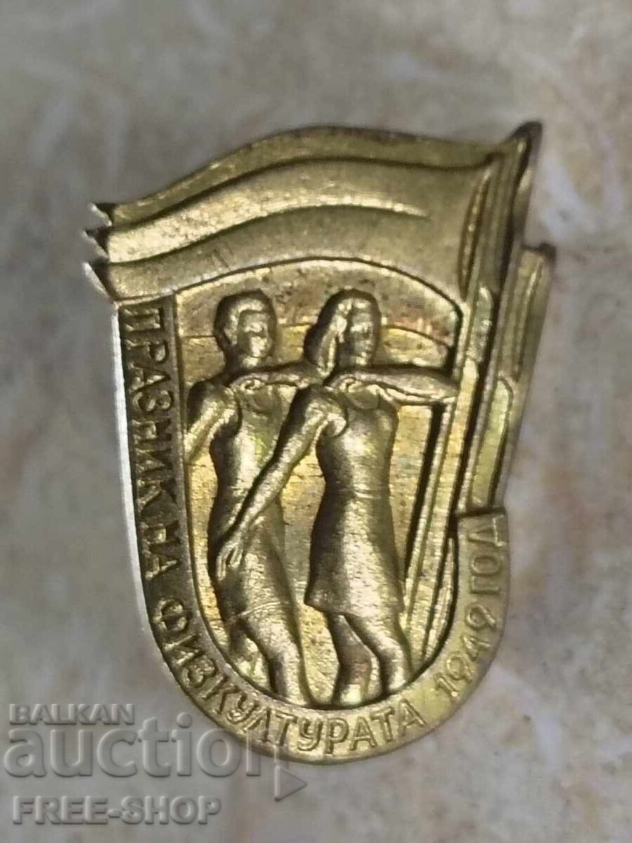 Κονκάρδα 1949