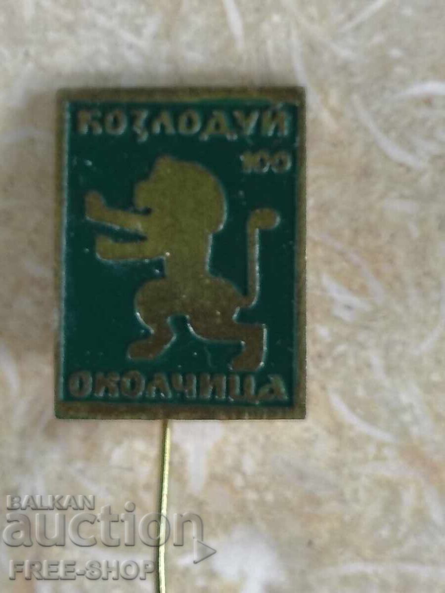 Σηματάκι