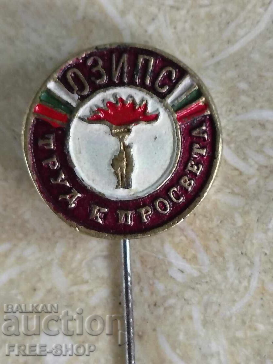 Σηματάκι