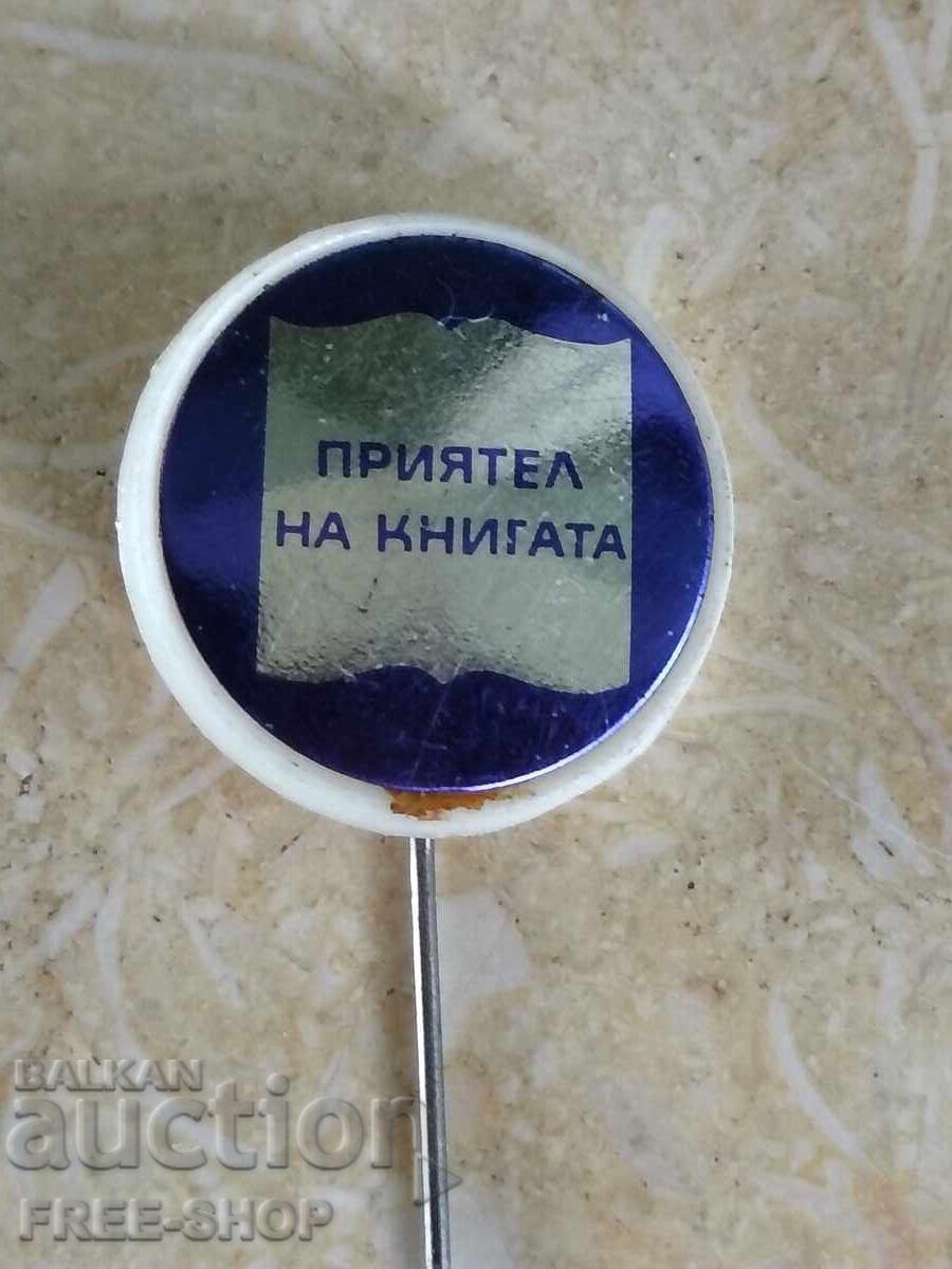 Σηματάκι