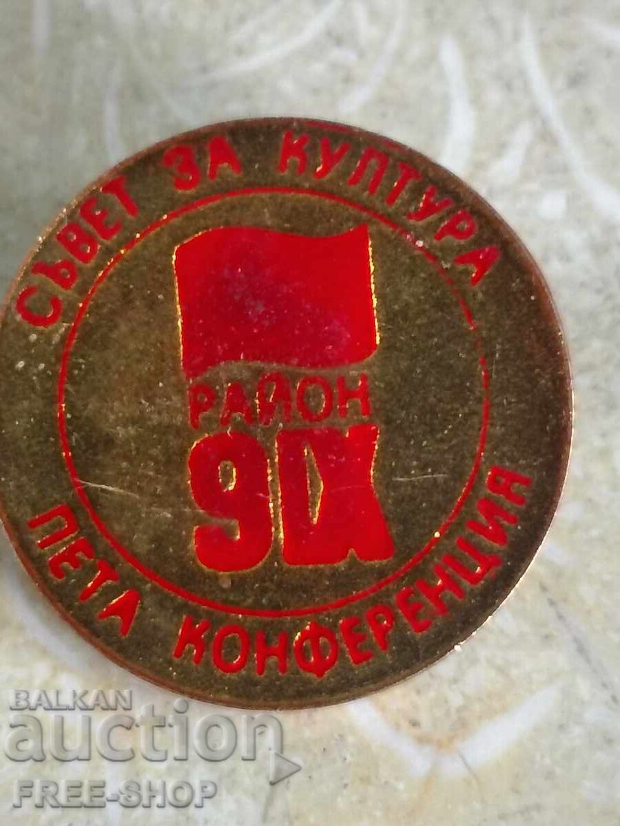 Badge