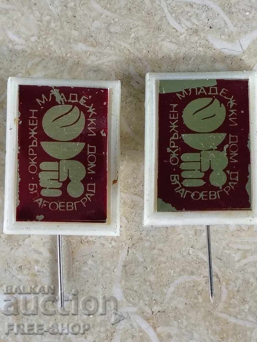 Lot 2 insigne