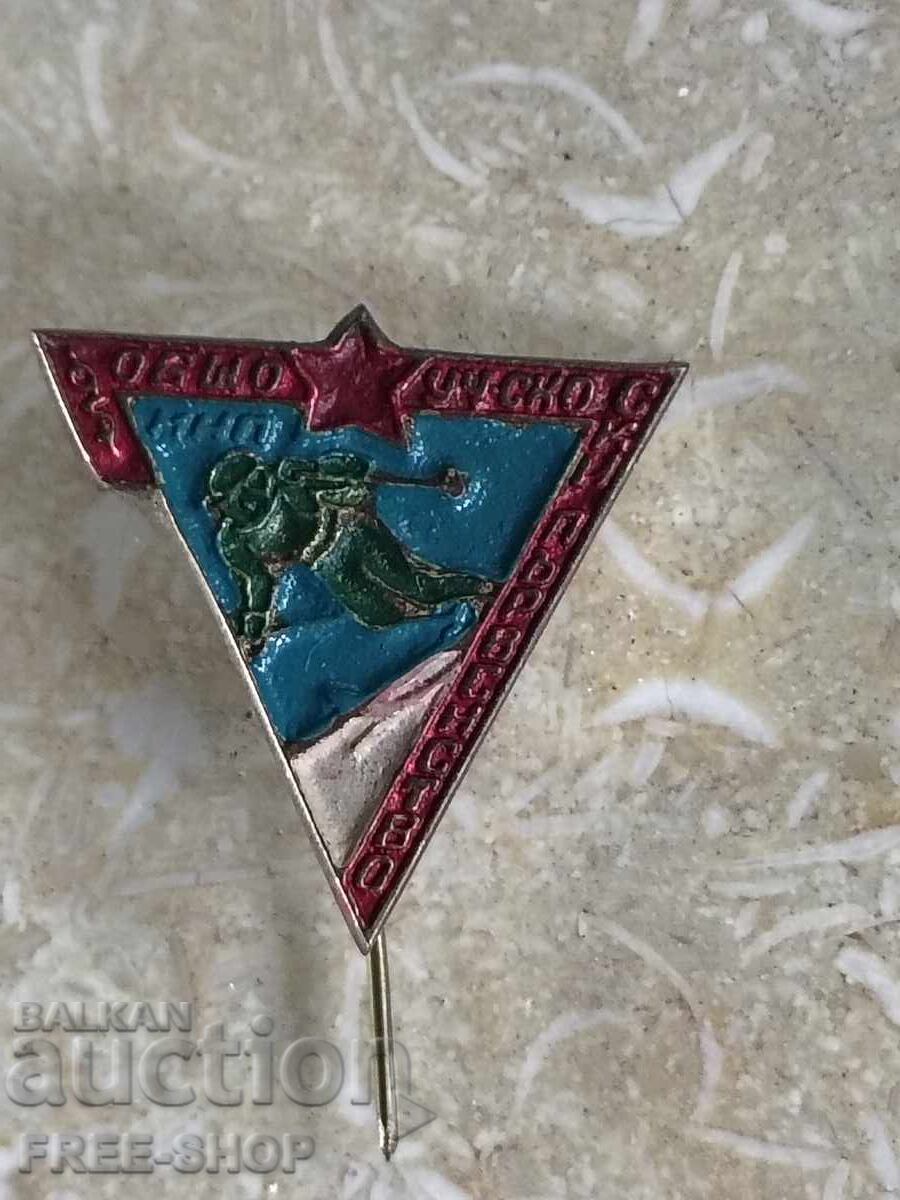 Σηματάκι