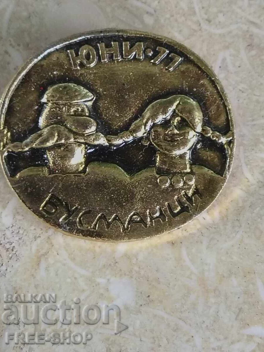 Σηματάκι Σηματάκι