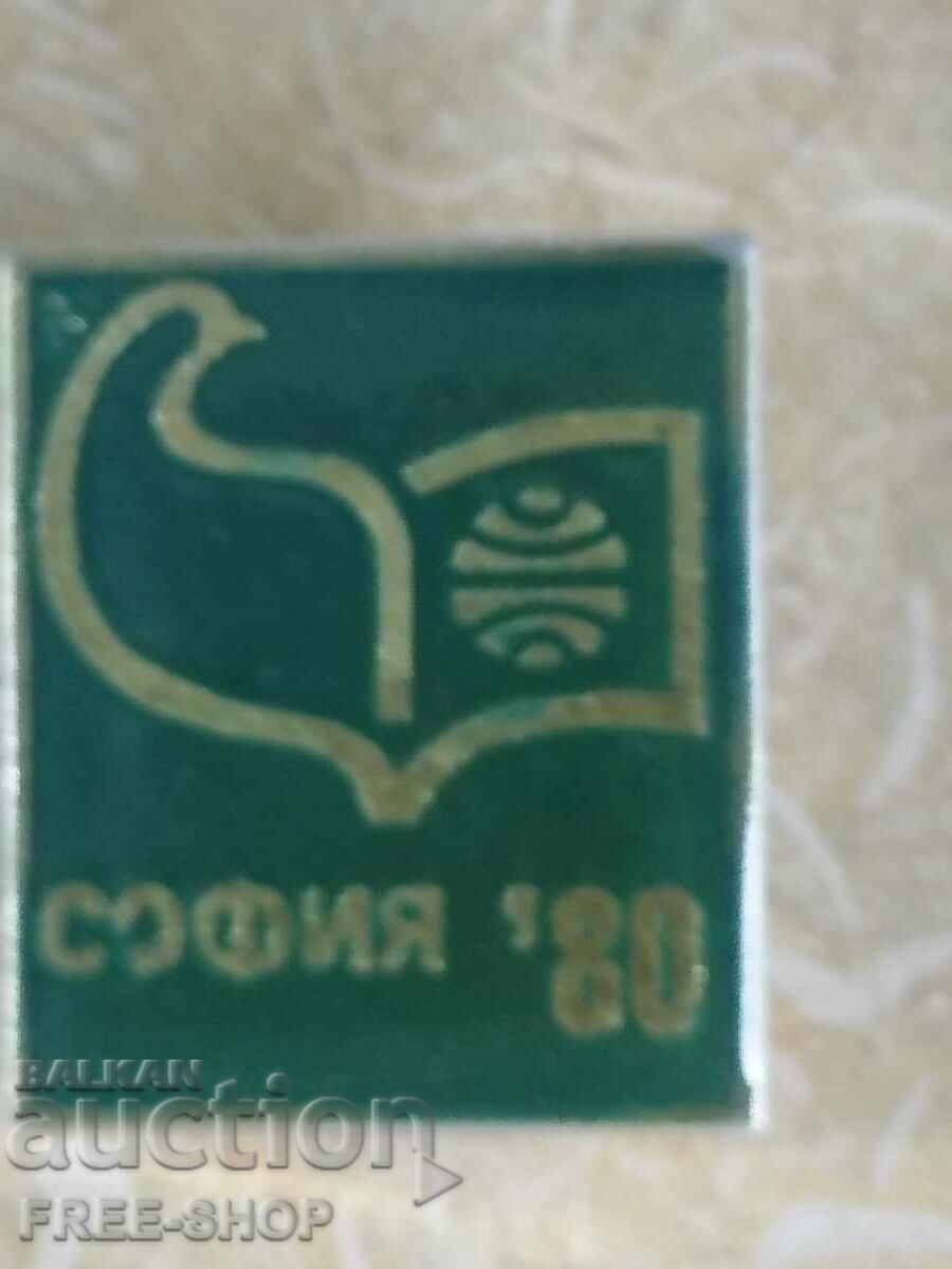 Σηματάκι