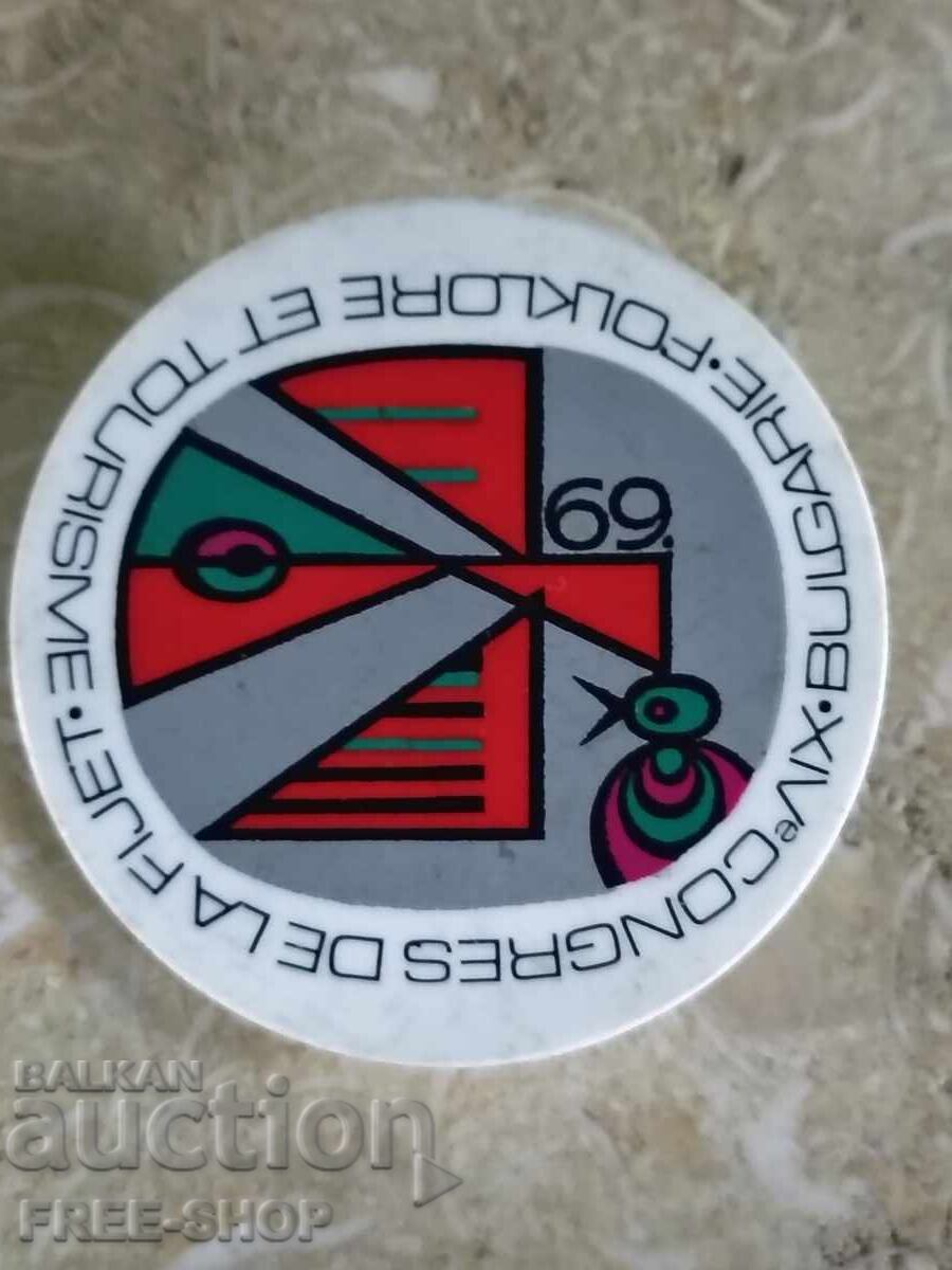 Σηματάκι
