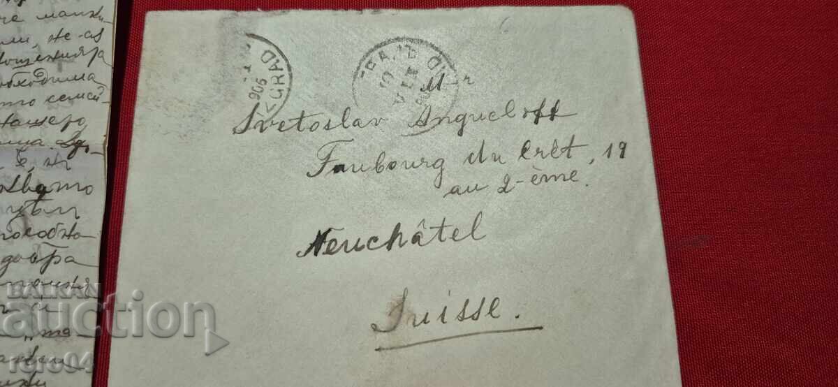 PLIC - SCRISOARE - 1906 cu preț € 7.99 | 15.63 BGN