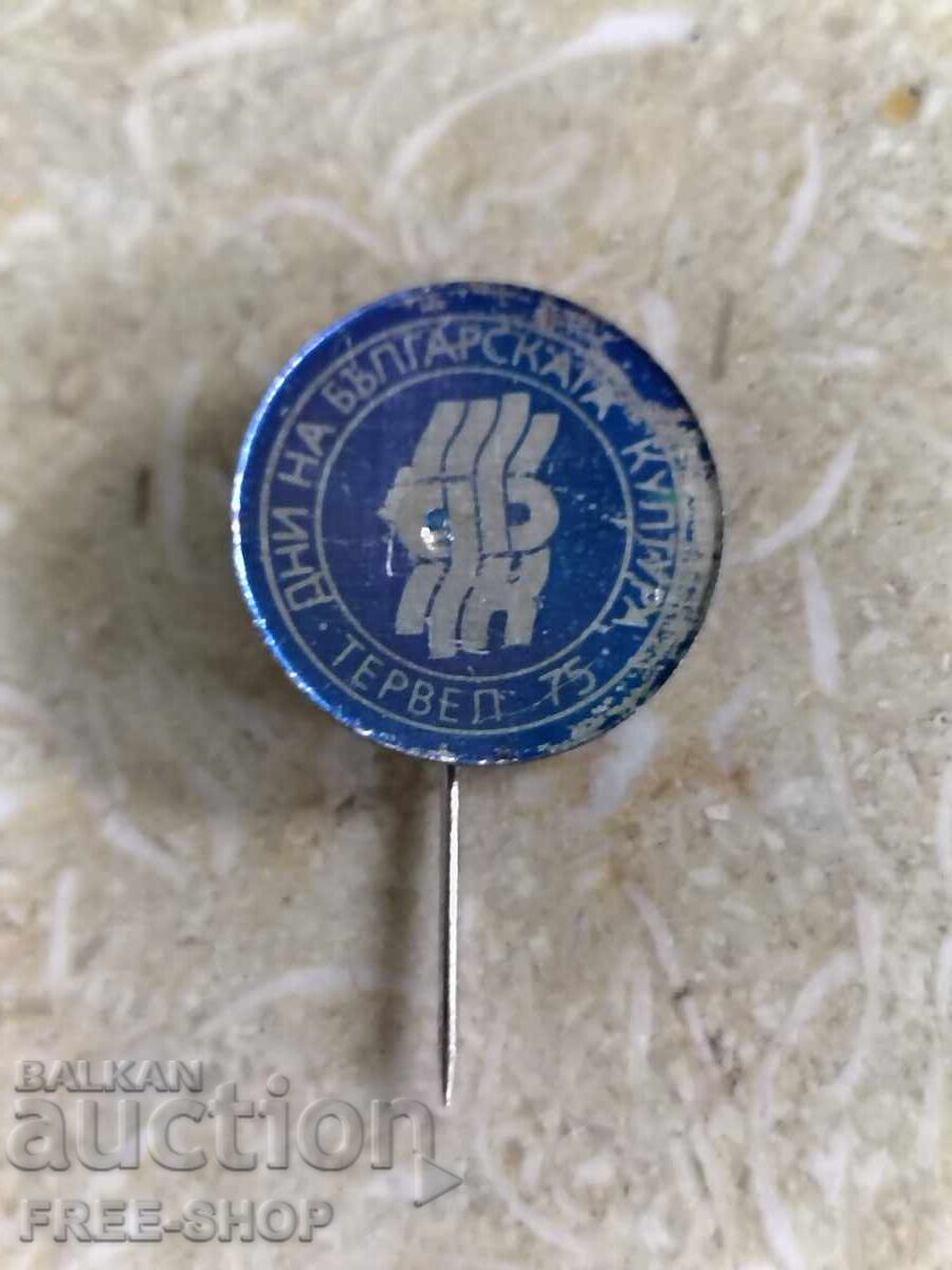 Badge
