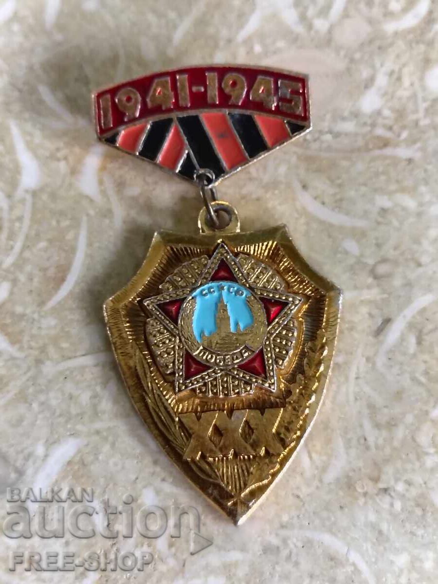 Badge