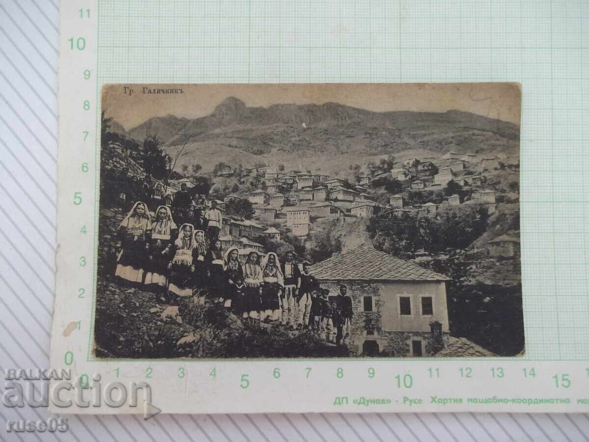 Postcard "Galichnik City" old Postcard "Galichnik City" old