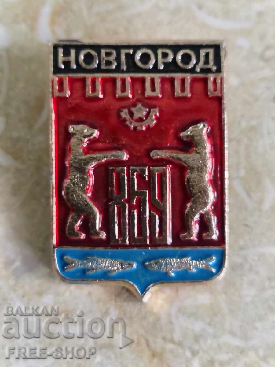 Σηματάκι Σηματάκι