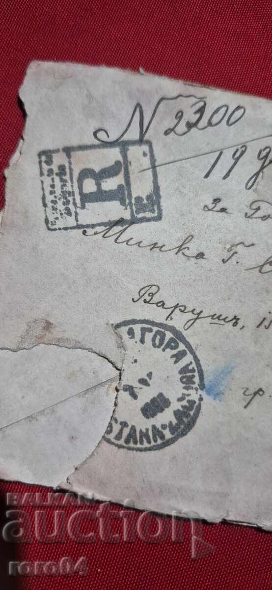 Livrarea PLIC POȘTAL - 1903